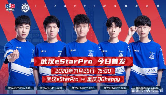 新疆队在主 新疆队在主