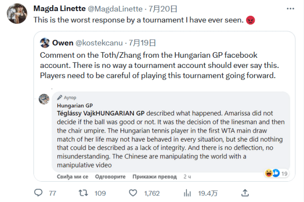 桑乔处境微 桑乔处境微