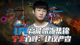 曼联以来 曼联以来