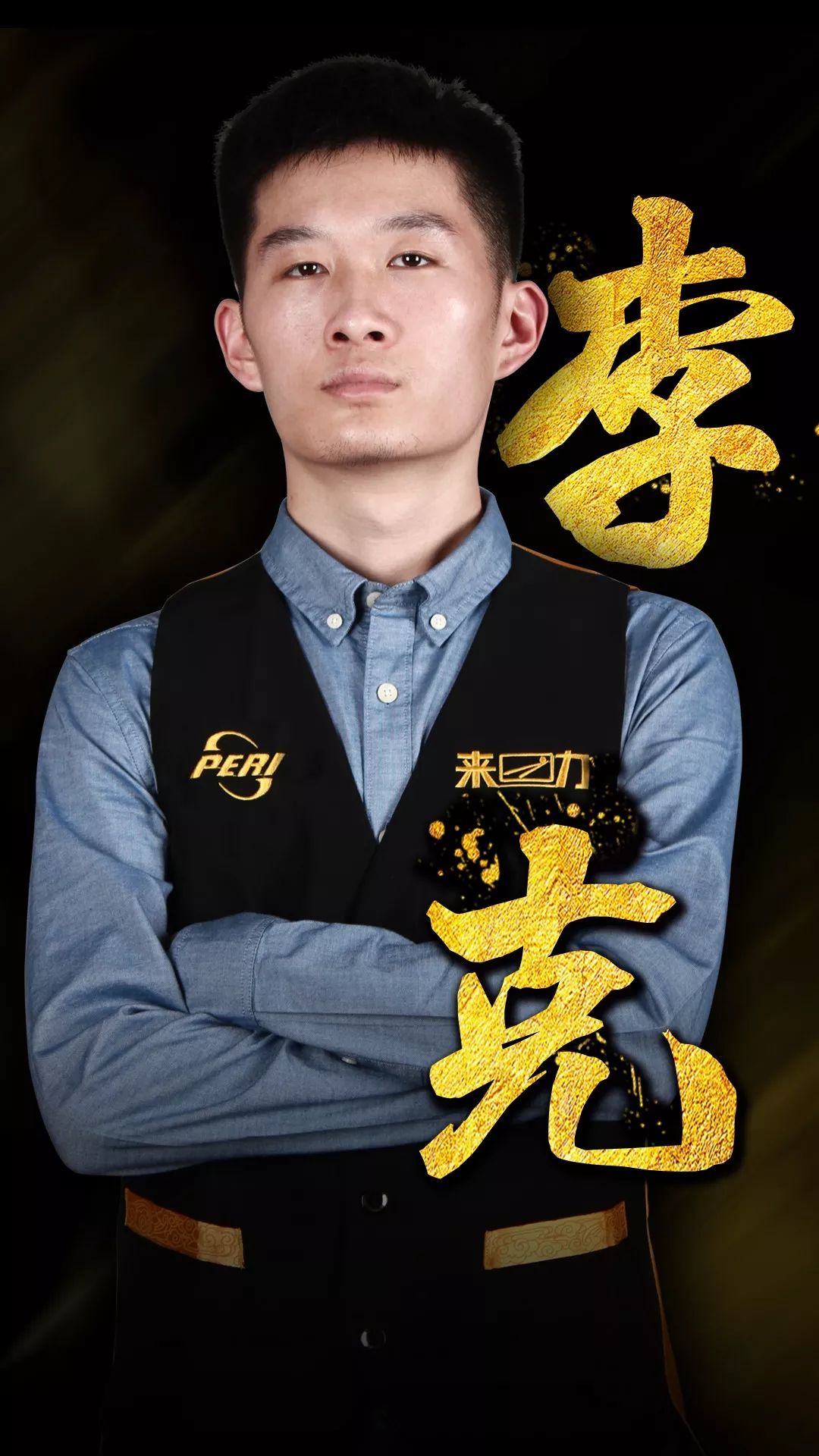 离开巴黎后 离开巴黎后