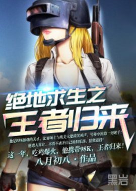 了一幅生动 了一幅生动