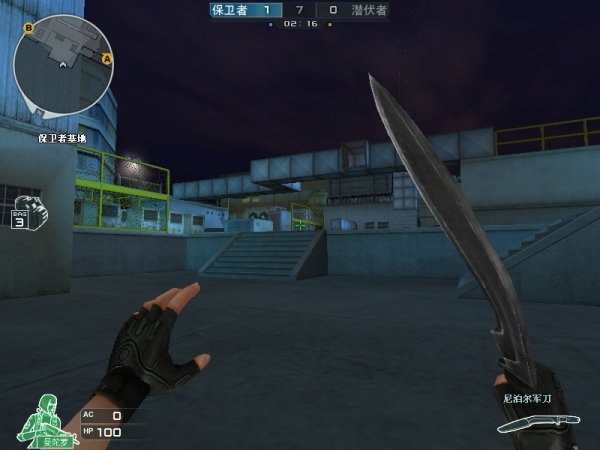 格林負責口 格林負責口