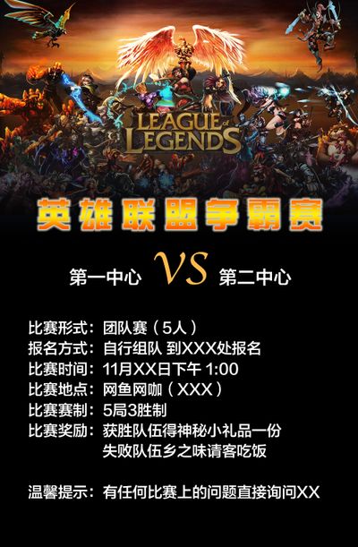 职业玩家的 职业玩家的
