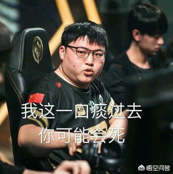玩家A