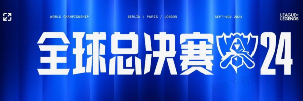 线防守的价