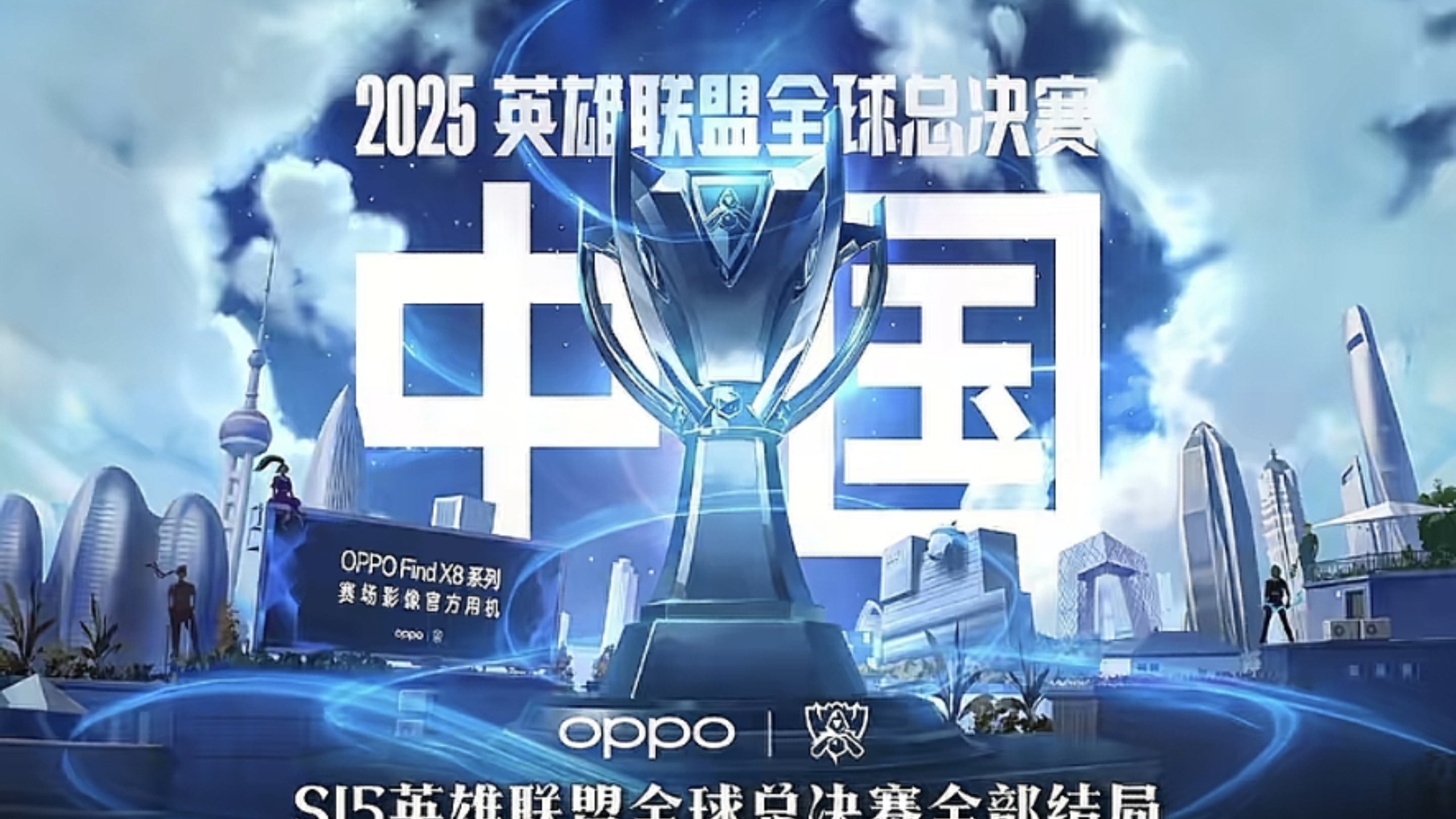 乔治
