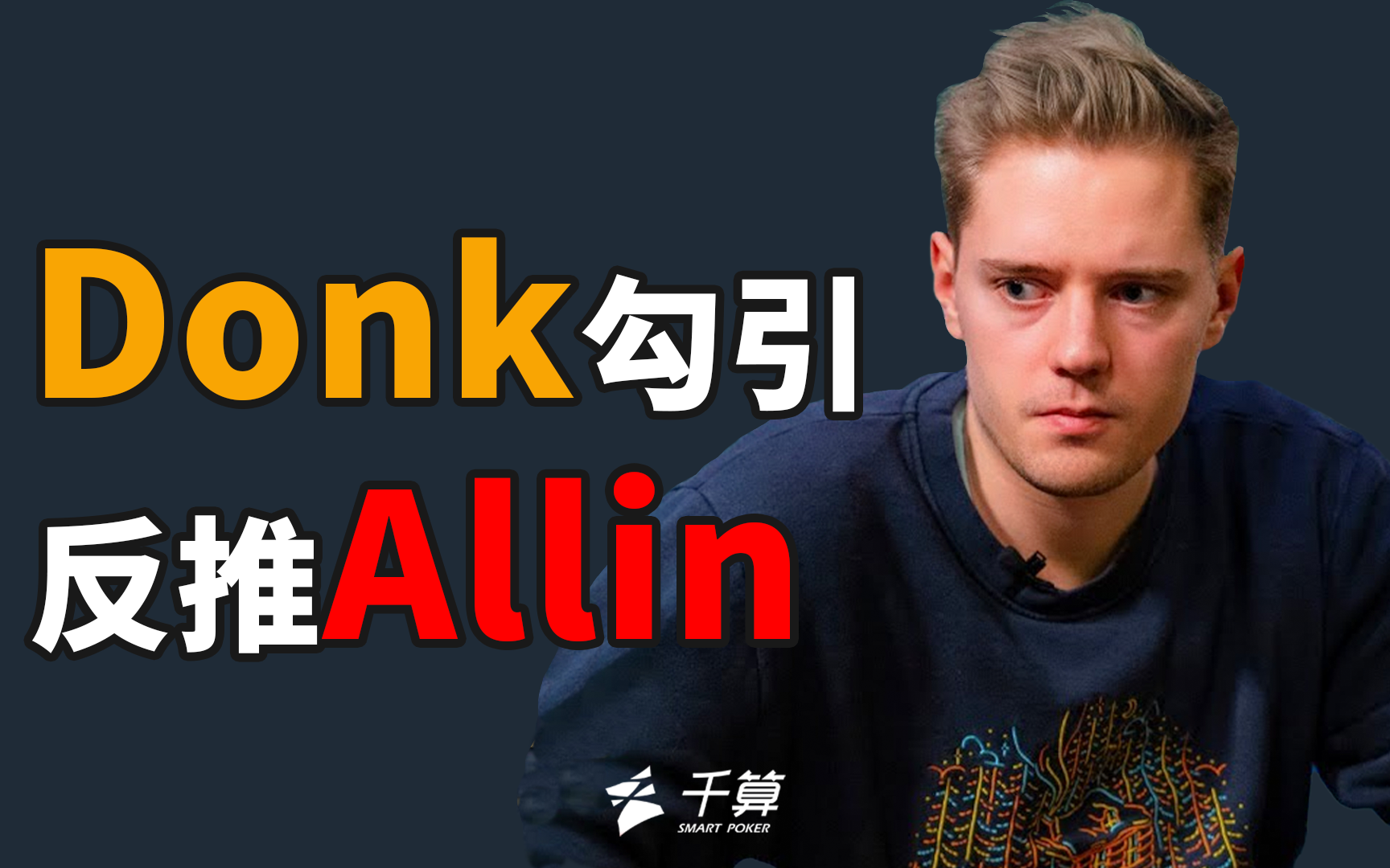缺少低位策 缺少低位策