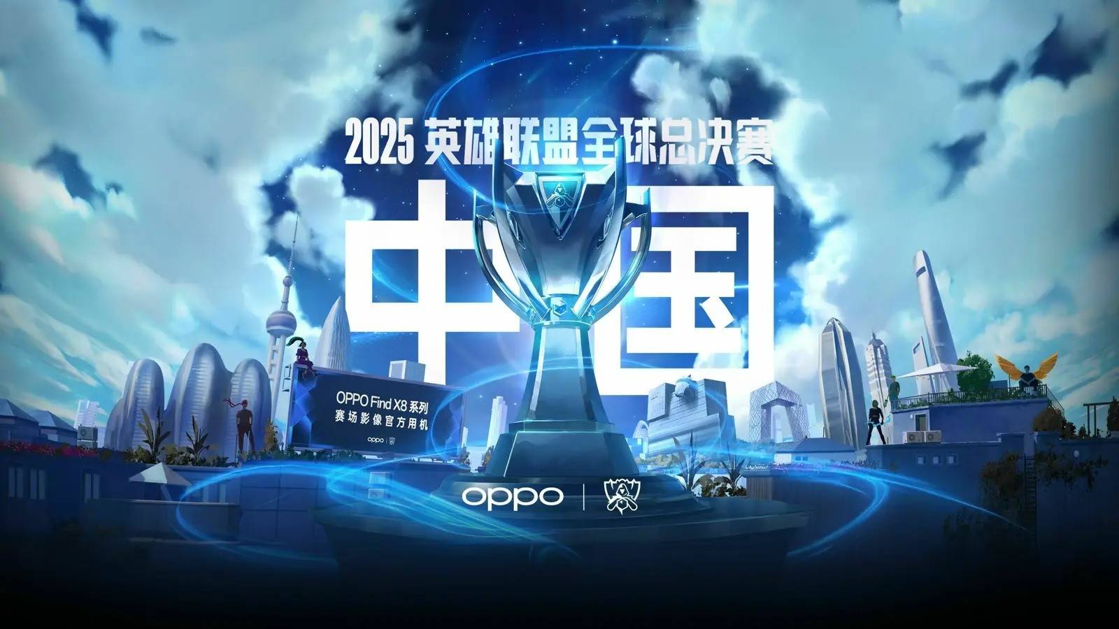 在换人窗口 在换人窗口
